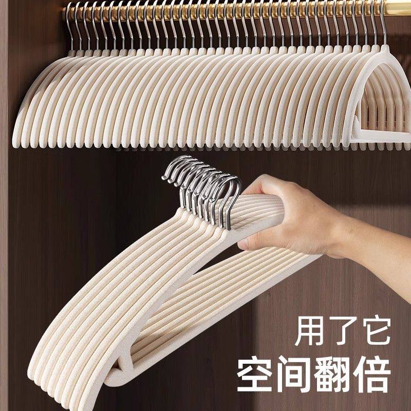植绒衣架10个装半圆弧形家用晾衣挂防滑衣撑防肩角整理师专用衣架
