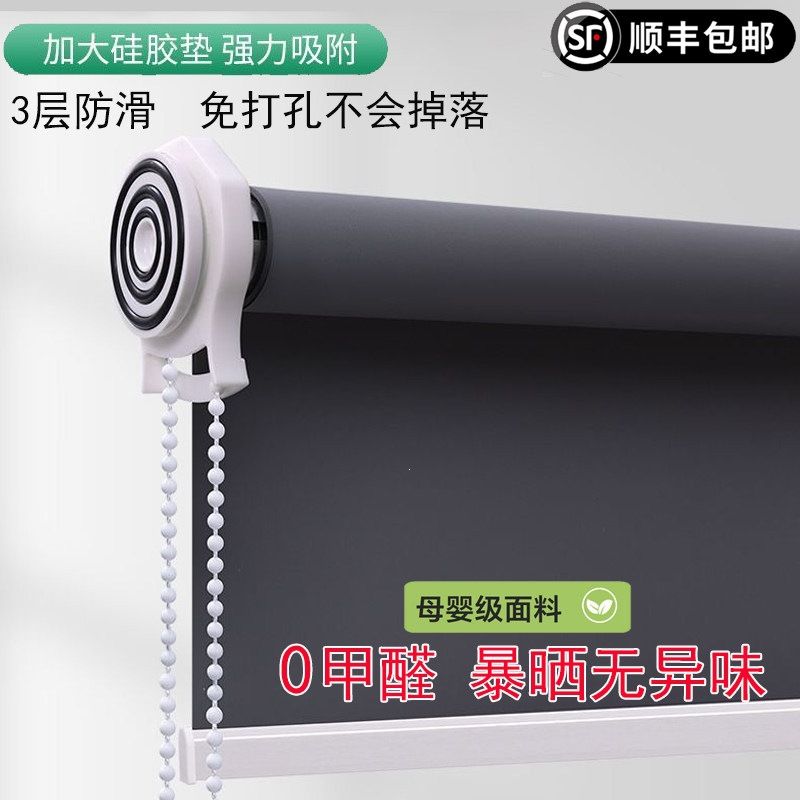 免打孔全遮光卷帘 厨房卫生间遮阳帘 简约现代卷帘窗帘 加厚半遮