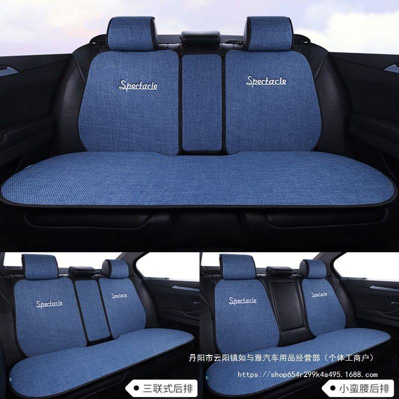 24款亚麻汽车坐垫四季通用棉麻透气网红女防滑全包座椅垫,汽车用品/电子/清洗/改装,通用座套/座垫,淘宝优惠券,粉丝福利购,淘宝优惠卷