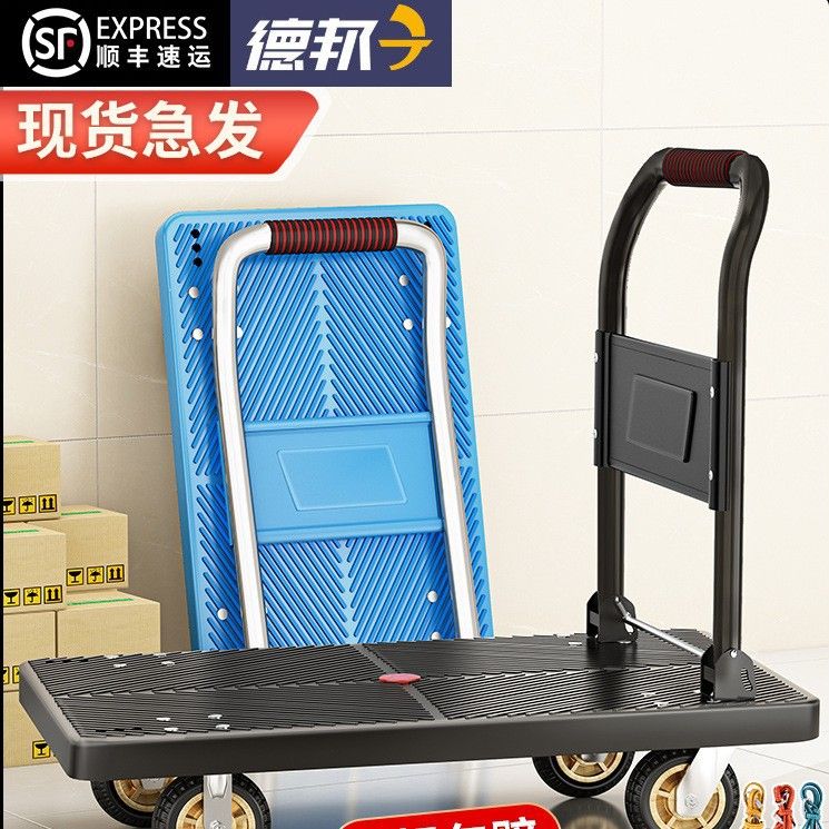 小推车拉货拖车折叠轻便携手拉车搬运平板车家用取快递手推车神器