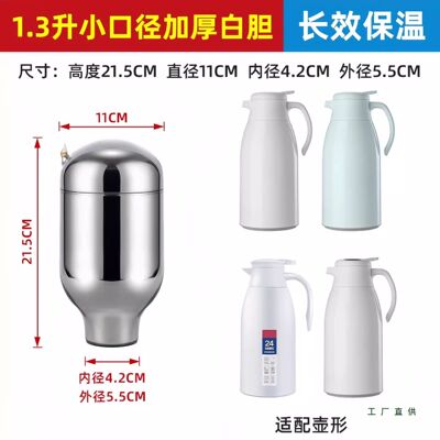 家用保温瓶玻璃内胆3.2L大号真空办公室热水瓶壶胆2升开水瓶内胆
