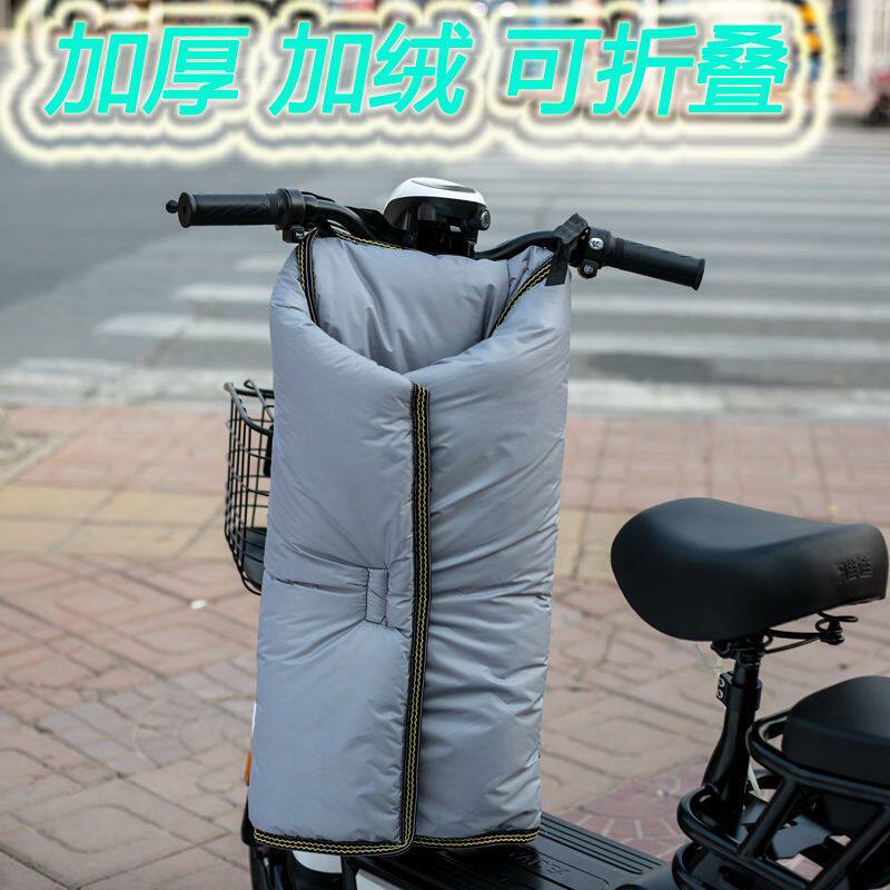 电动车挡风被四季通用春秋绒防风罩中厚新款双面防水挡风衣其他无