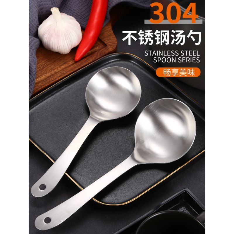 汤勺盛汤304不锈钢大号勺子家用加厚公用勺分餐金色大调羹汤匙