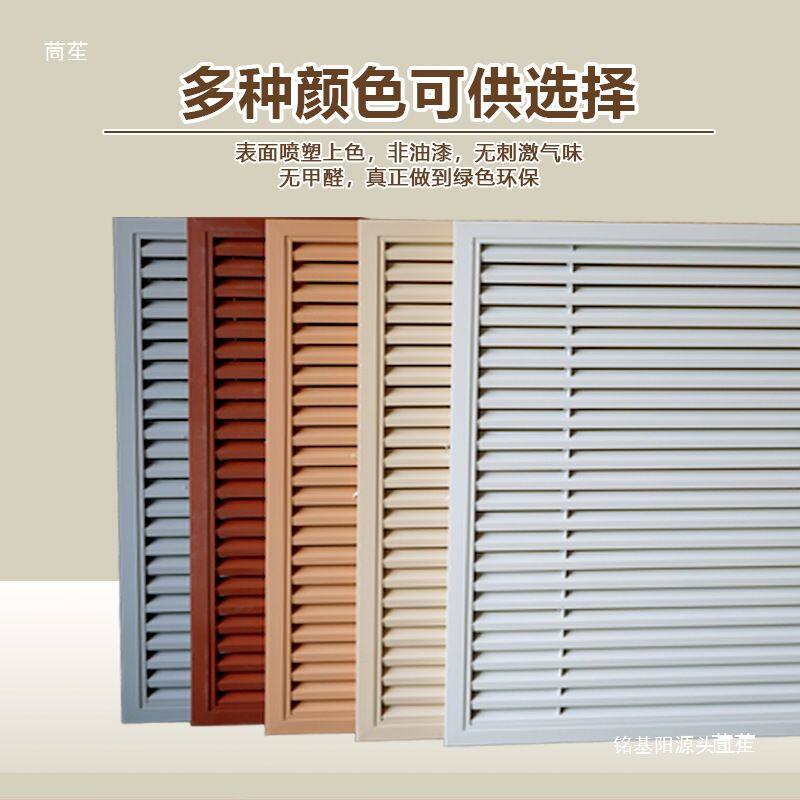 铝合金暖气罩格栅百叶窗装饰老式地暖分水器遮挡罩散热防尘网