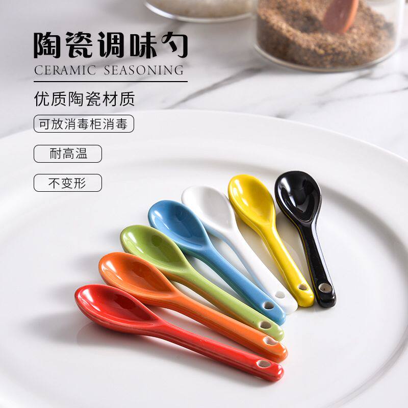 创意彩色超短陶瓷咖啡勺子超小调味家用网红迷你盐勺红色黑色皇色