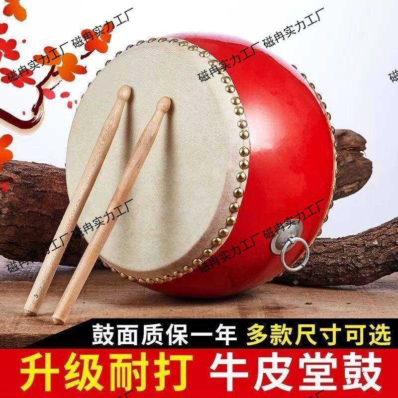 玩具鼓小鼓牛皮小孩儿童鼓幼儿园小鼓敲打鼓堂鼓锣鼓打击乐器