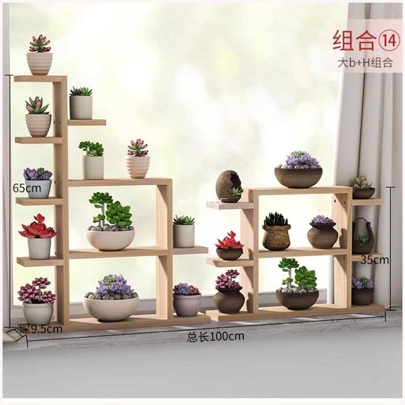 花架超窄的放在盆栽组合式阳台飘窗置物架专用上放阳台多肉窗台上