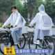 雨衣男款 全身防暴雨初中学生上学骑行山地单车雨披 自行车长款