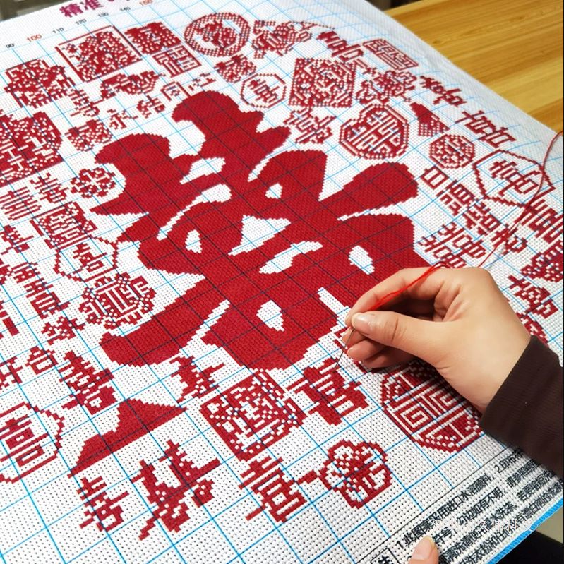 十字绣2025新款线绣手工结婚婚礼新婚百喜图自己刺绣好合喜庆