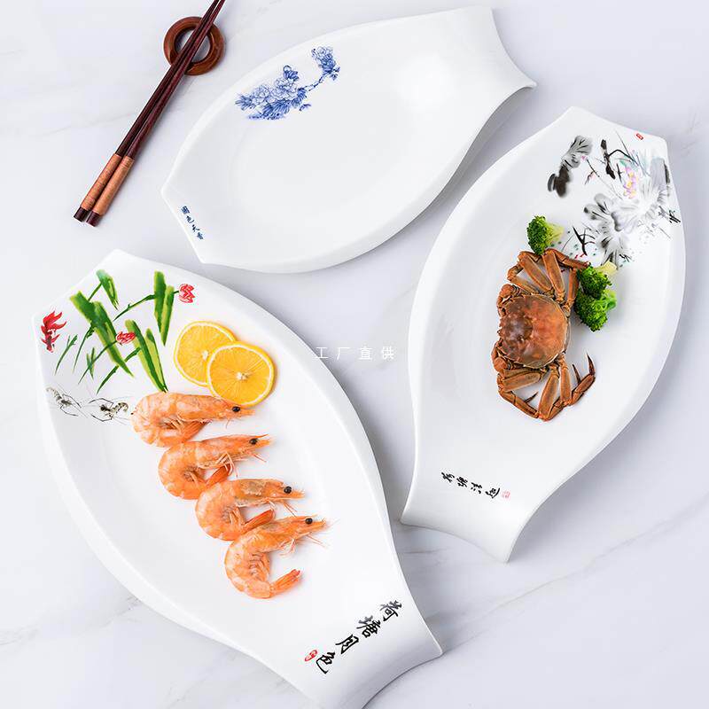 大号鱼盘子陶瓷商用餐厅家用新款创意装蒸鱼酒店餐具蝴蝶弯鱼盘