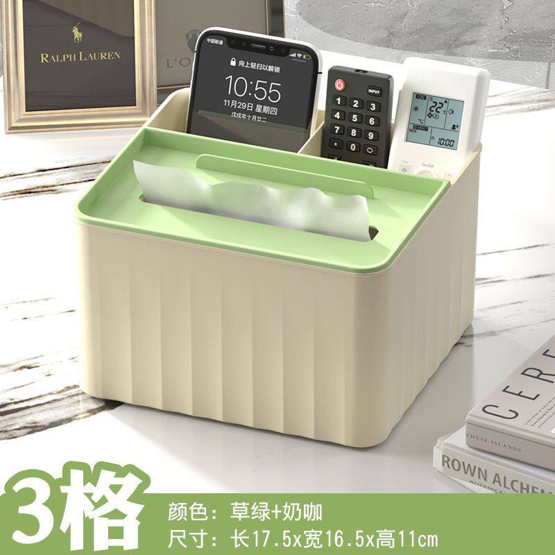 纸巾盒家用客厅餐厅茶几桌上遥控器杂物多功能收纳化妆抽纸收纳盒