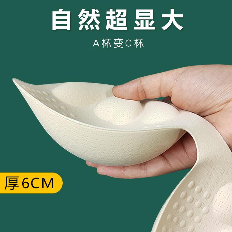 乳胶胸垫显胸大文胸垫片加厚内衣美背替换插片小胸平胸神器