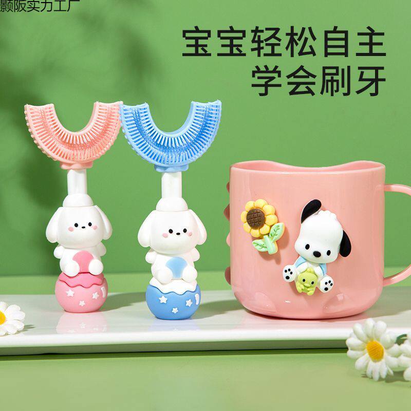 儿童牙刷u型2-3-3-12岁婴儿硅胶软毛刷牙神器宝宝专