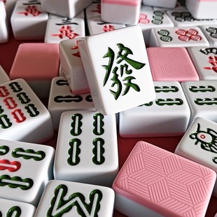 麻将牌家用手搓中号大号四川麻将108广东麻将136中档40#4风源