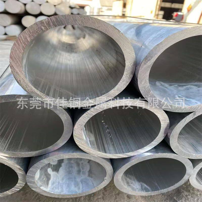 铝管 壁厚2.5mm外径7-60铝管空心铝管子空心管铝合金管圆管铝合金