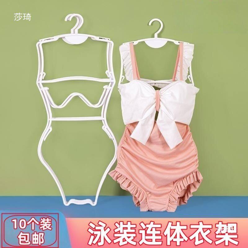 塑料成人泳装衣架泳衣展示架游泳衣架防滑衣挂儿童泳衣架连体挂架