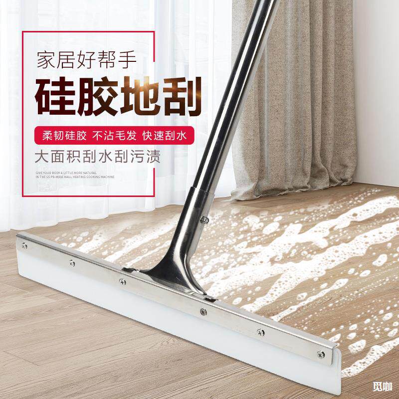 卫生间水刮地板刮板刮水扫地地刮地面刮水器商用大号酒店厨房餐厅
