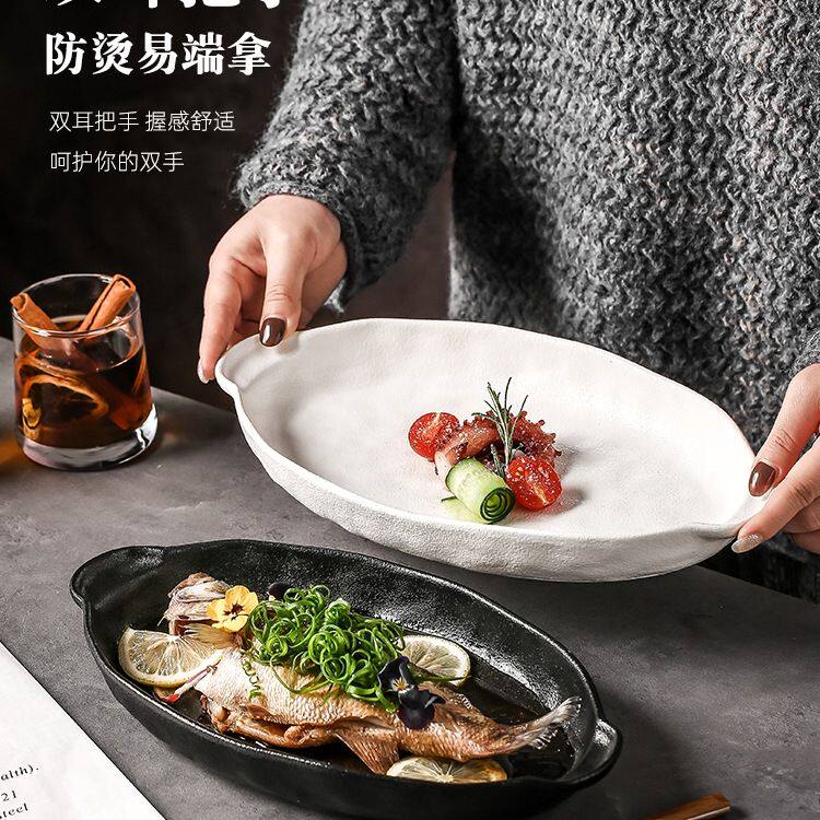 日式鱼盘家用双耳蒸鱼盘大号深鱼盘子感剁椒鱼头装鱼盘子