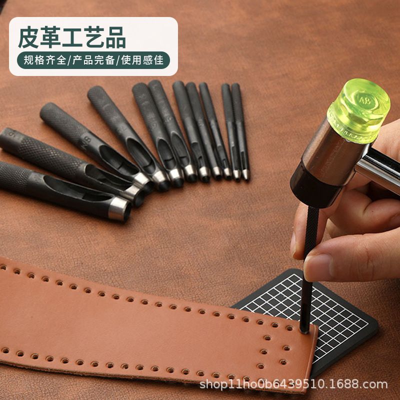 皮革工艺品手工打孔套装皮革冲套装皮雕皮艺手工工具