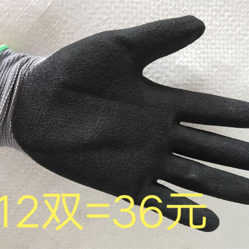 喷盐磨砂双层浸胶耐磨透气防滑丁青劳保工作皮手套橡胶手套