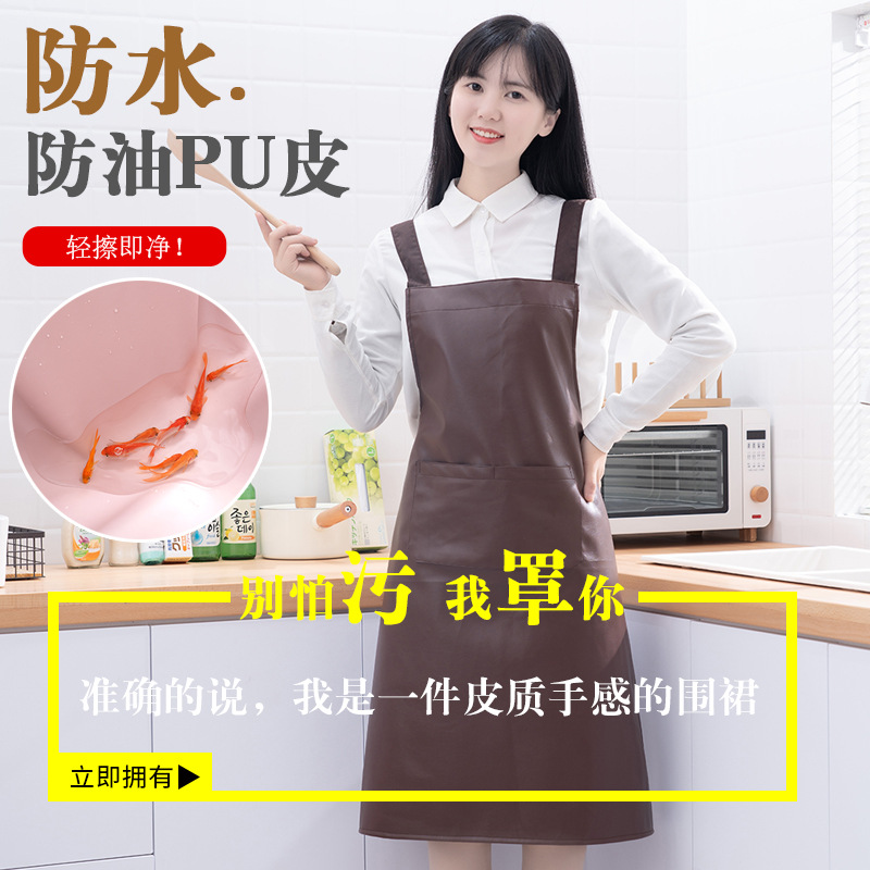 围裙女2023新款防水家用厨房时尚男服务员防油餐饮工作服围腰