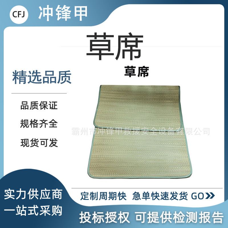 民政救灾2*0.8米竹制凉席单人可折叠草席宿舍单人床竹凉席
