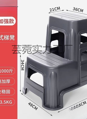 加厚洗车凳,灰色防滑款承重能力强,适合洗装用家用便捷加厚牢固