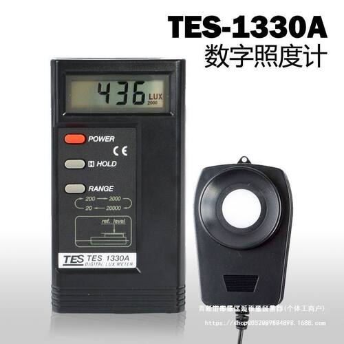台湾泰仕TES1332A数字光照度计高精度亮度计测光仪测试仪TES1330A