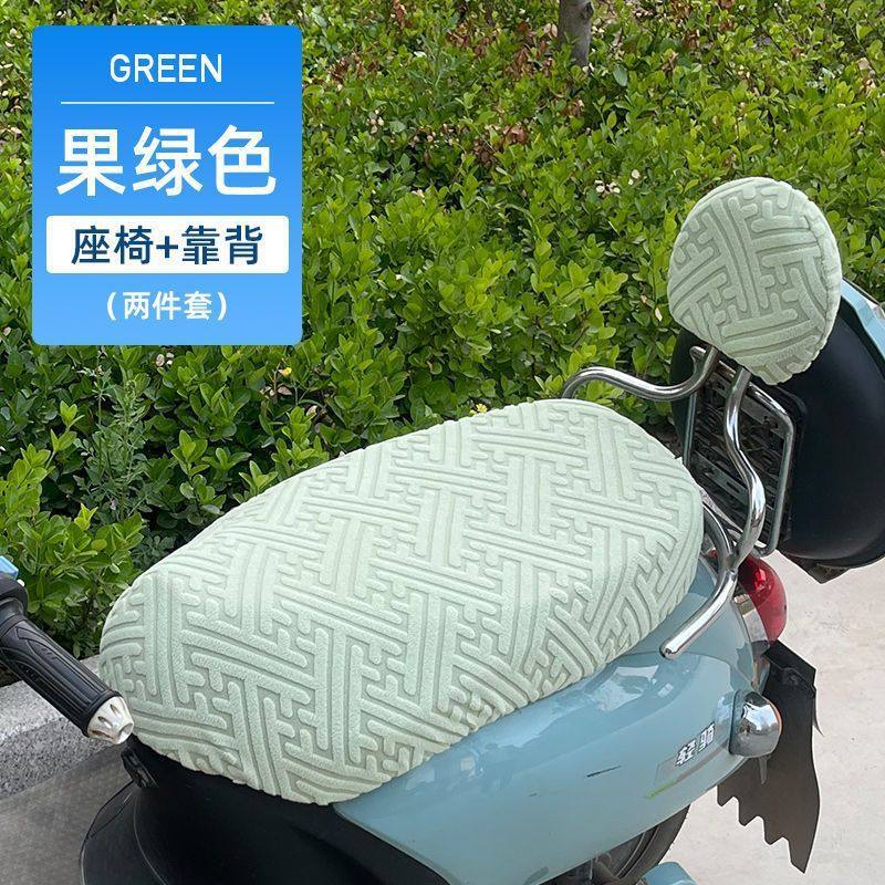 电动车四季通用坐垫套防晒透气防寒保暖踏板摩托车绒布高弹座垫,电动车/配件/交通工具,电动车坐垫,淘宝优惠券,粉丝福利购,淘宝优惠卷