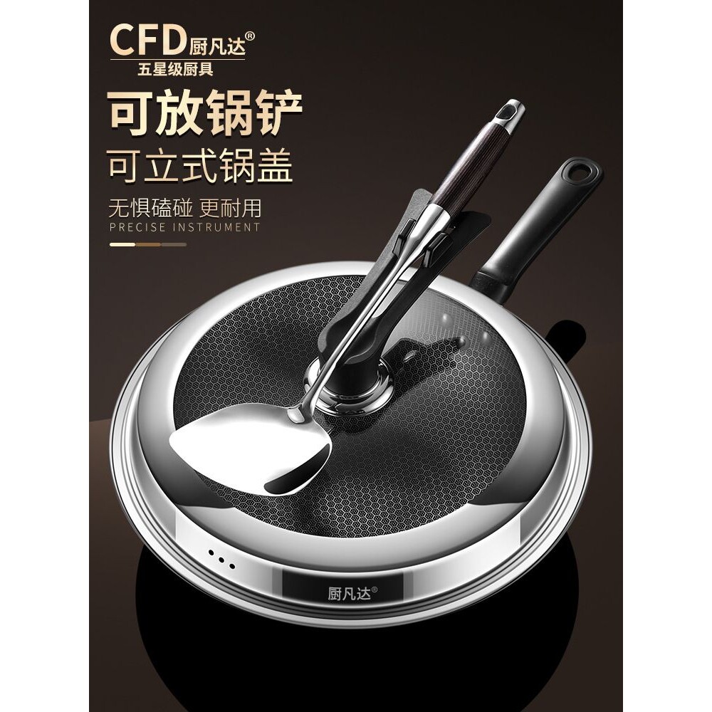 304不锈钢锅盖家用炒菜盖子可立视玻璃盖炒锅汤锅蒸锅通用耐高温