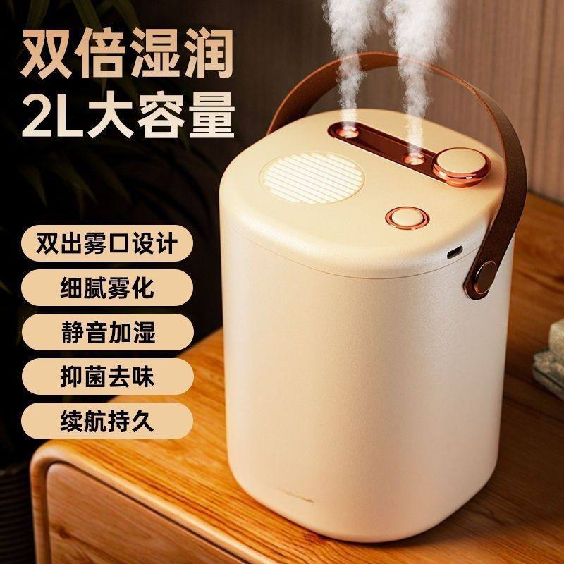 家用静音无线USB加湿器 孕妇婴儿卧室室内办公室小型大雾量加湿器,3C数码配件,USB加湿器,淘宝优惠券,粉丝福利购,淘宝优惠卷