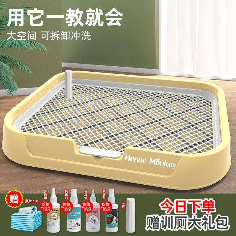 狗狗厕所小型犬大型犬防踩屎便盆尿盆比熊犬小狗专用宠物用品
