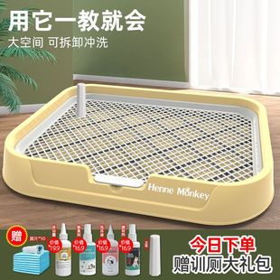 狗狗厕所小型犬大型犬防踩屎便盆尿盆比熊犬小狗专用宠物用品