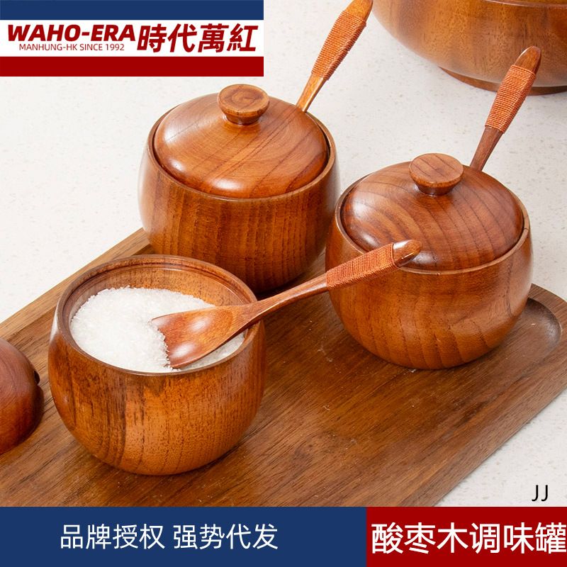 木制调料罐组合套装调料盒家用厨房用品全盐罐味精调味瓶罐调料瓶