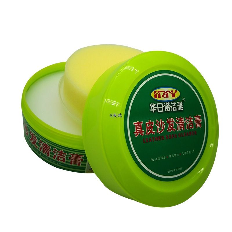 皮沙发清洁膏皮革具去污沙发坐椅清洁剂380克