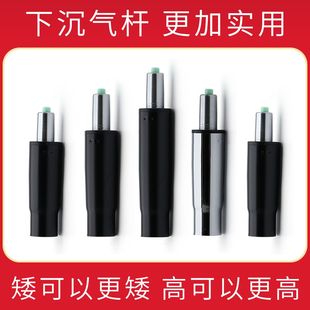 转椅子电脑椅办公椅书桌椅可躺椅直播椅下沉气杆气压杆气撑液压杆