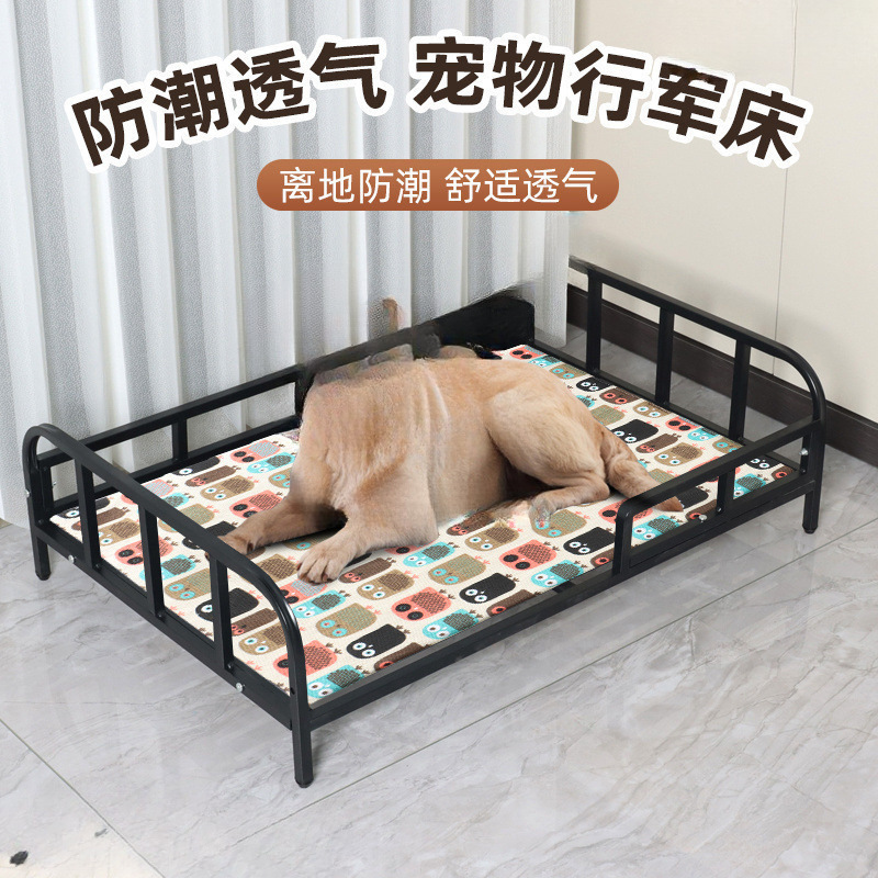 狗床离地防咬狗窝中小型犬铁艺宠物床猫床躺椅行军床家用宠物通用