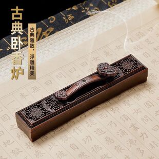 如意线香香盒熏香卧香炉家用室内香插香座檀香沉香薰炉摆件插香器