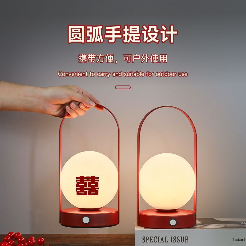喜庆陪嫁长明灯卧室床头灯家用台灯结婚房一对红色喜字充电婚庆灯
