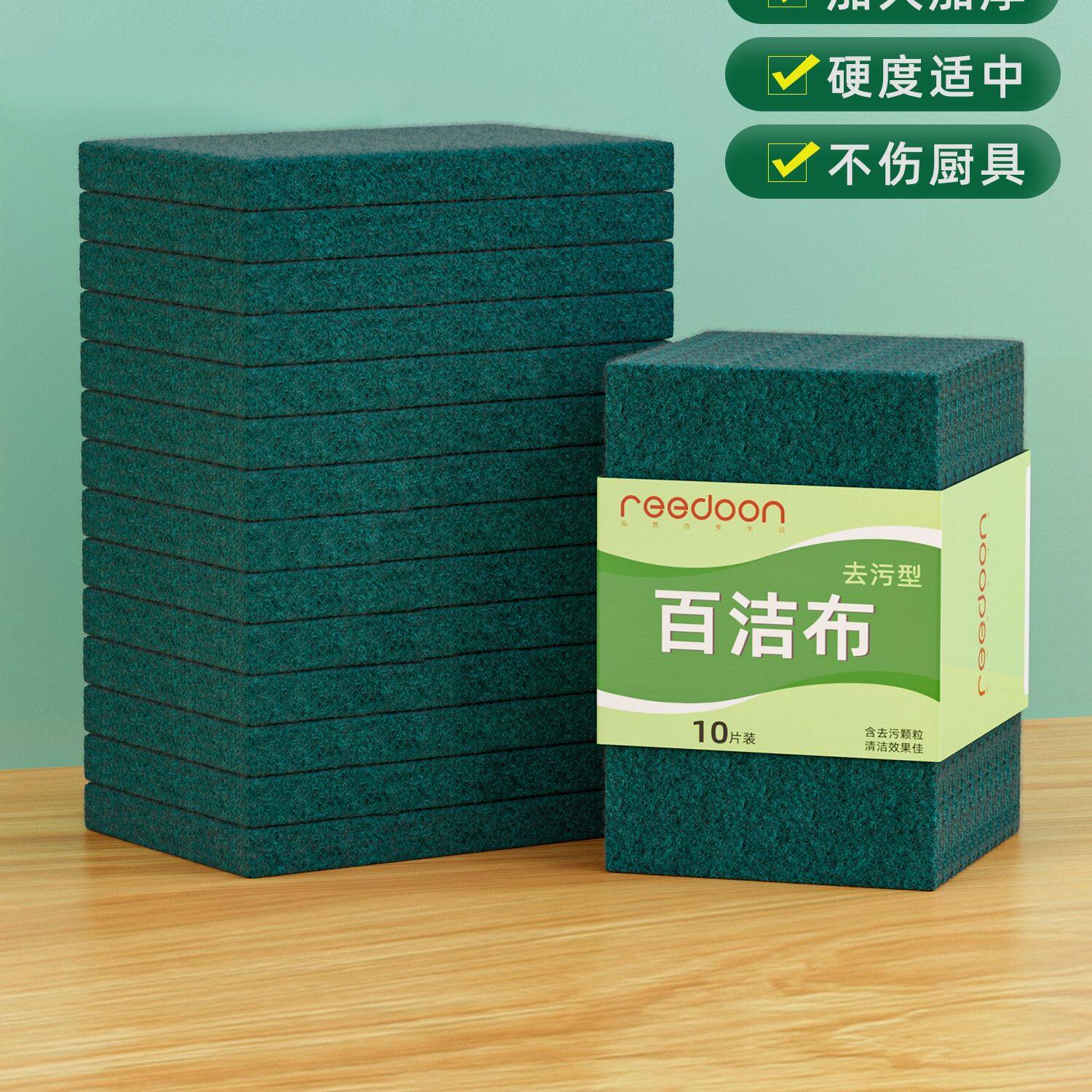 百洁布厨房魔力擦白洁布金刚砂开荒保洁用洗碗刷锅海绵擦