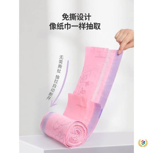 ?【橱窗】美ONE优选垃圾袋家用手提式加厚加大免撕款厨房抽绳收