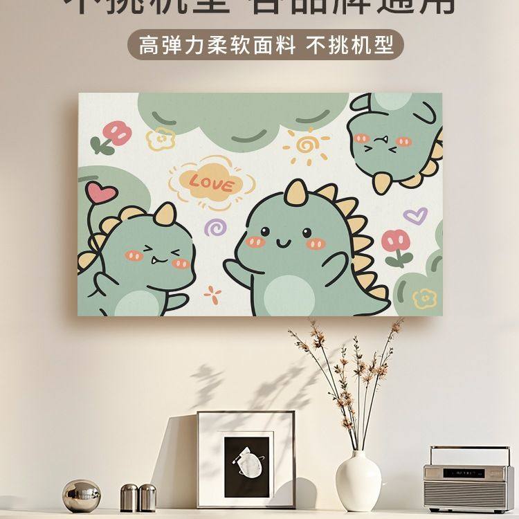 电视机套防尘罩2025新款弹力全包55寸65寸家用液晶电视保护罩盖布