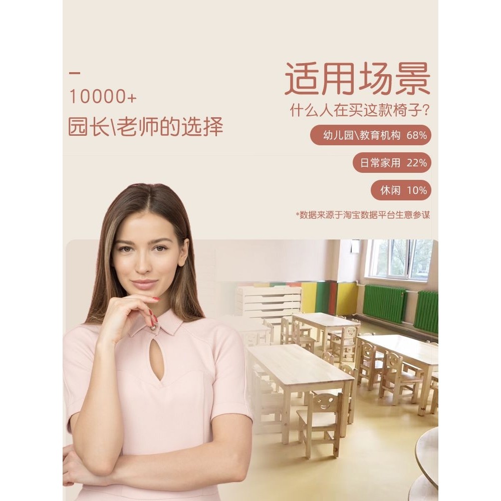 实木儿童小椅子靠背椅家用座椅幼儿园桌椅坐椅凳子宝宝板凳笑脸椅,住宅家具,儿童学习椅,淘宝优惠券,粉丝福利购,淘宝优惠卷