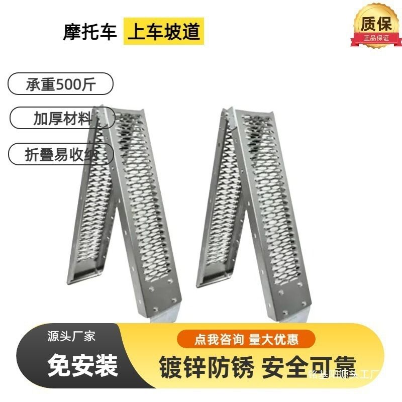 板加厚摩托车斜坡折叠梯子爬梯托运上车斜坡斜坡梯防滑台阶货梯无