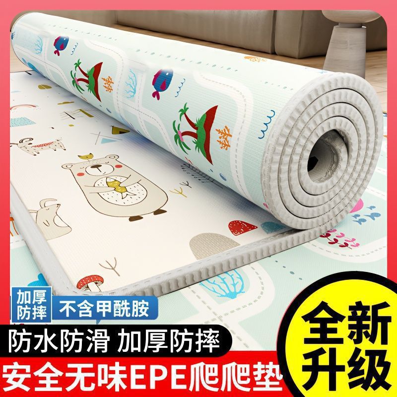 爬爬垫婴儿无甲醛加厚地面家用铺垫地垫泡沫婴儿专用爬行垫振尾荣