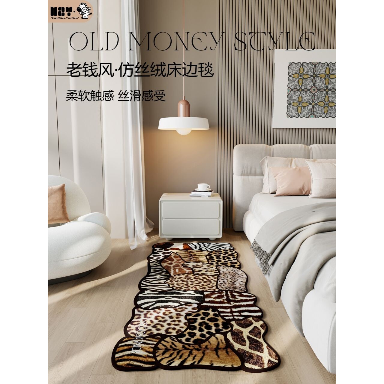 地毯卧室床边毯2025新款轻奢感床前垫家用房间榻榻米地垫加厚