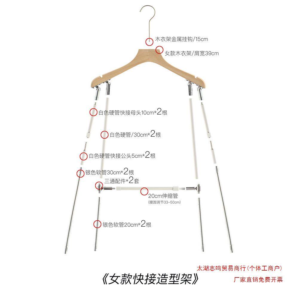 服装拍摄百变造型架挂拍定型架二代快接模特支架创意拍摄隐形衣架