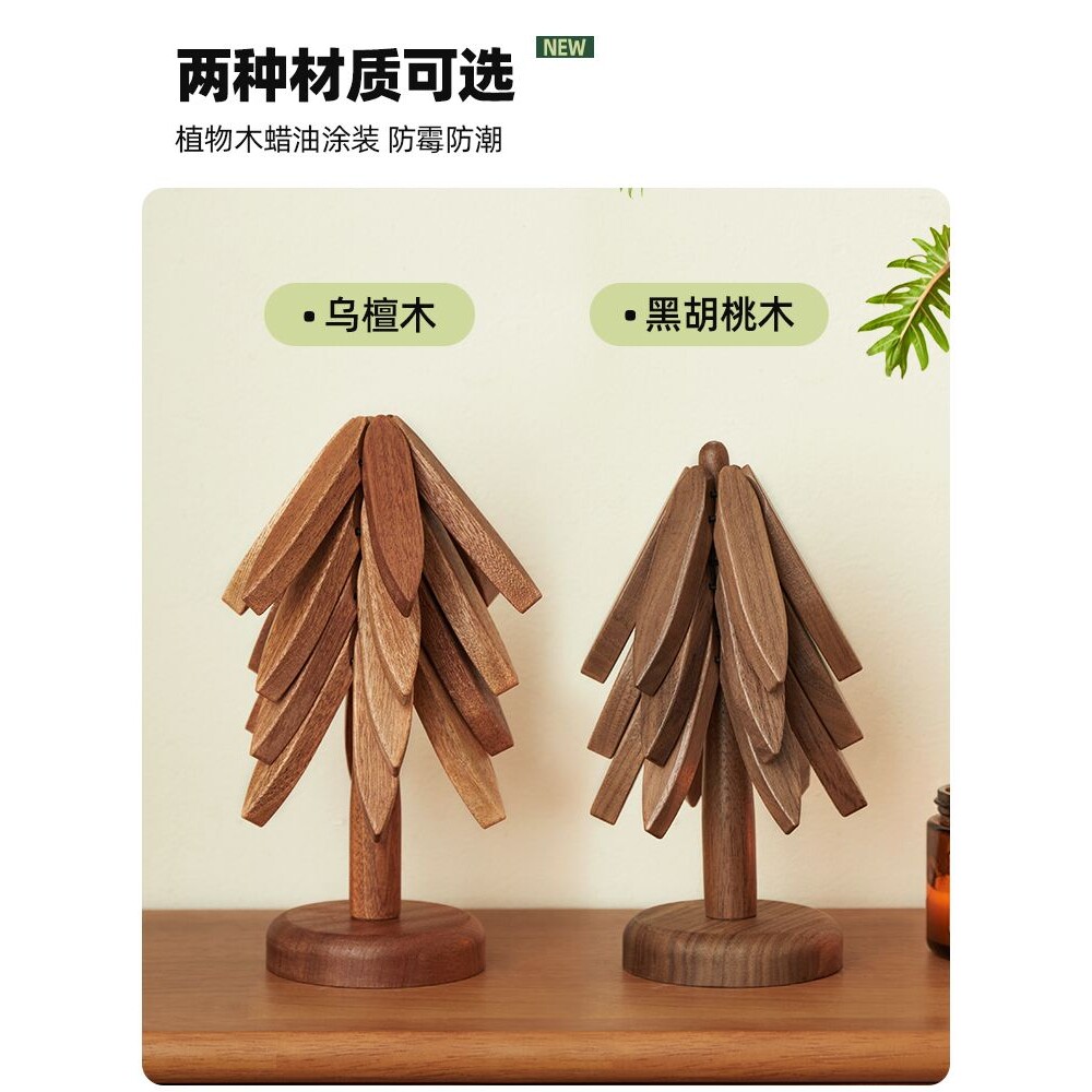 黑胡桃木隔热垫小树林杯垫创意家用防烫餐垫原木茶托可爱桌面摆件