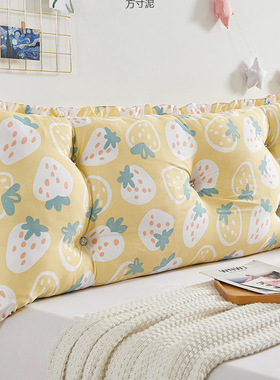 简单床头靠背垫出租屋宿舍追剧靠垫枕软包可拆洗色轻奢防撞供应链