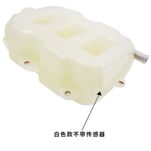 适配J6p配件膨胀水箱传感器总成驾驶室副小水箱壶防冻液补偿